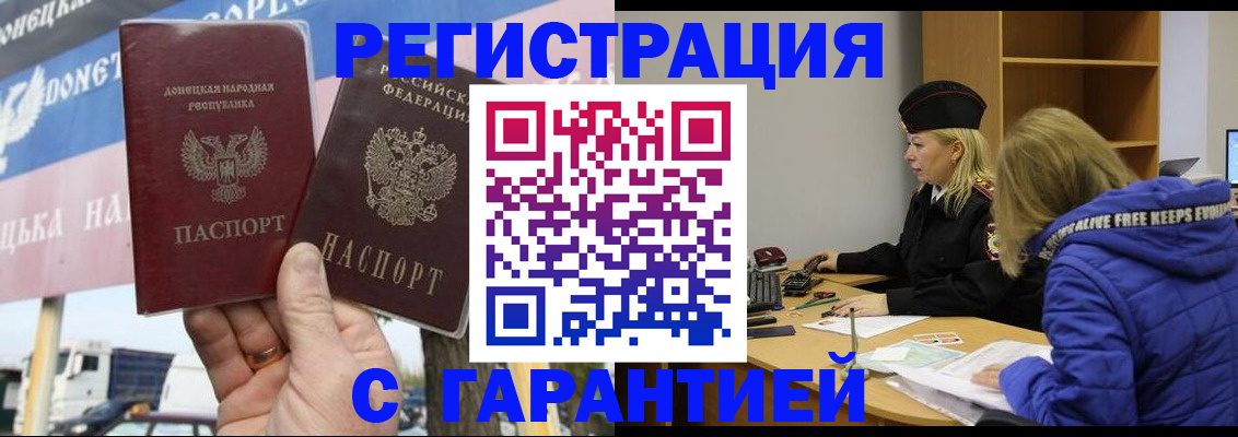 пропишу в квартире в Нерчинске
